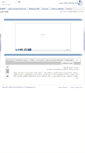 Mobile Screenshot of kharazmico.com